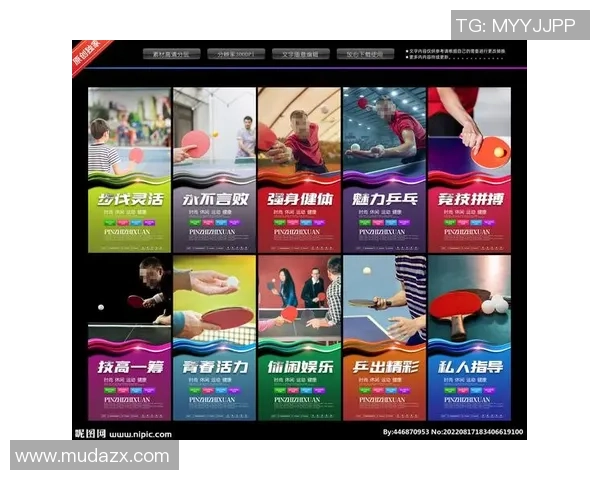 吴伟独家分享乒乓球技巧与心得助你提升球技的秘密大公开